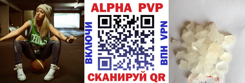 Купить закладку Каннабис Cocaine Alpha-PVP Меф Большой Камень