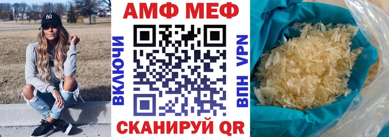 АМФЕТАМИН Розовый Большой Камень
