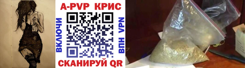 Купить закладки  Большой Камень  Alpha-PVP СК КРИС 