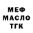 Alfa_PVP мука Just Jerey