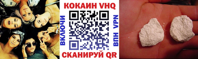 Купить где  Большой Камень  КОКАИН Перу 