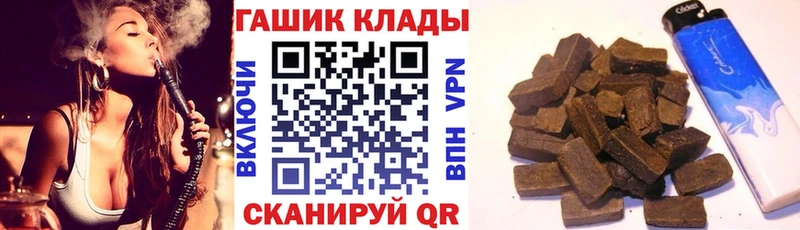Купить  Большой Камень  ГАШ Cannabis 