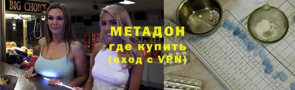 кристаллы Сафоново