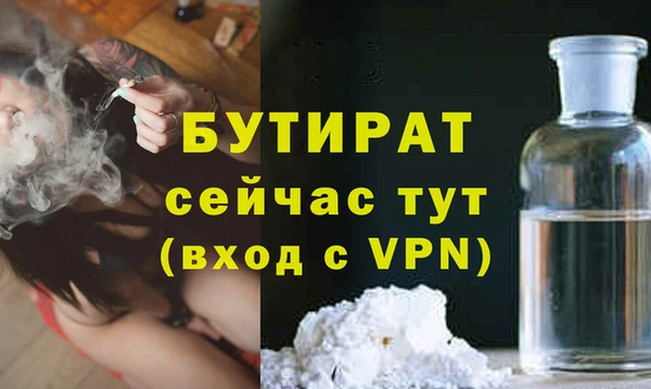 мефедрон VHQ Саяногорск
