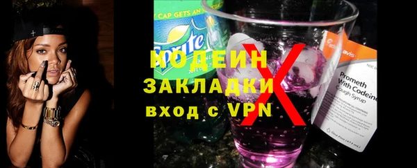 круглые Снежногорск