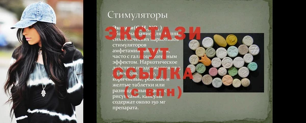 ECSTASY Алексин