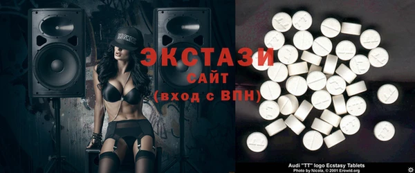 спайс Снежинск