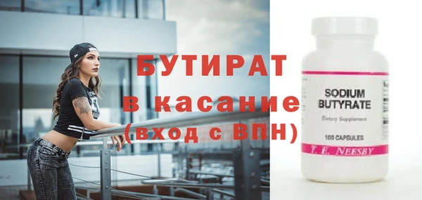 MESCALINE Слюдянка