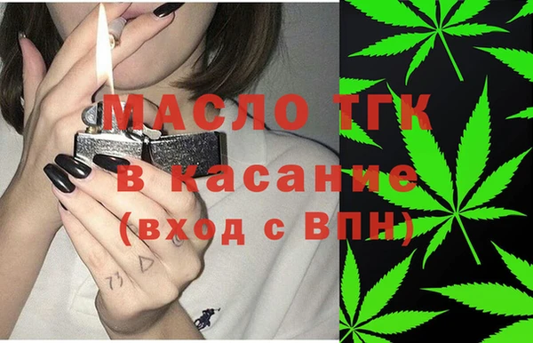 спайс Снежинск