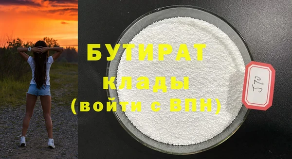спайс Снежинск