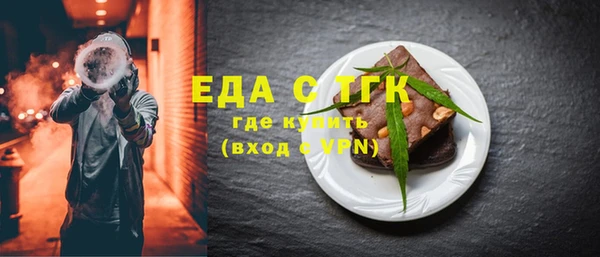 MESCALINE Слюдянка