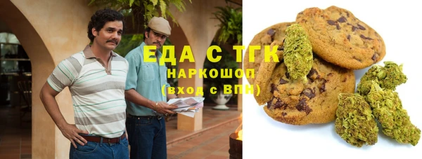 MESCALINE Слюдянка