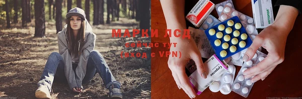 MESCALINE Слюдянка