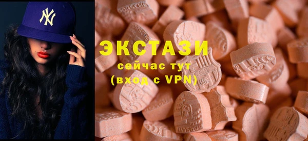 ECSTASY Алексин