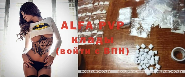 альфа пвп VHQ Арсеньев