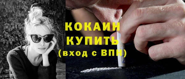 спайс Снежинск