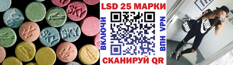 Лсд 25 экстази ecstasy  Купить закладки  Большой Камень 