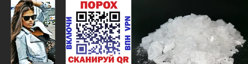 Купить где  Большой Камень  Метамфетамин кристалл 