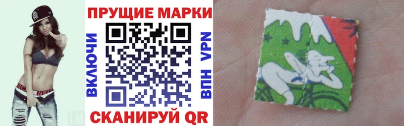 Наркотические марки 1,8мг  Купить закладки  Большой Камень 