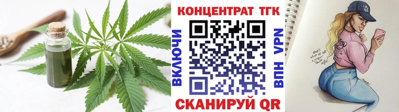 Купить закладки  Большой Камень  ТГК THC oil 